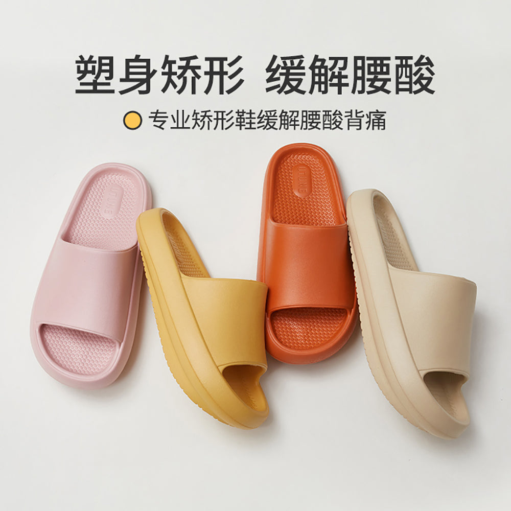 YouDiao-EVA-Negative-Heel-Slippers---Goose-Yellow,-Size-39-40-1