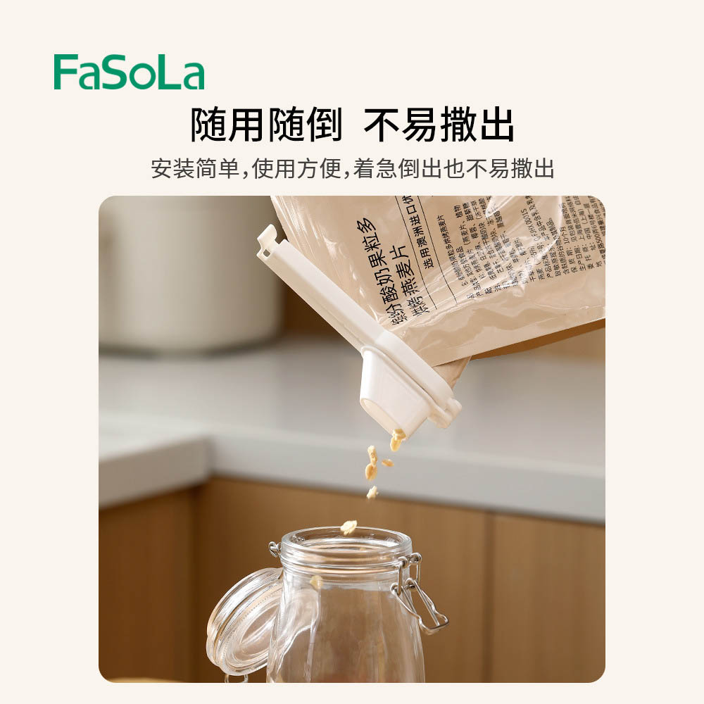 FaSoLa-Sealing-Clips-with-Lid---White,-Pack-of-2-1