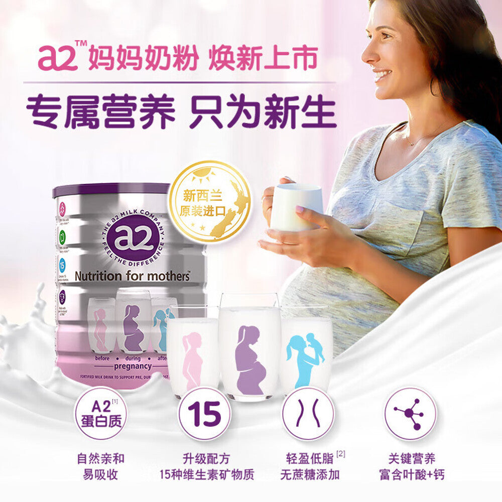 A2-Nutrition-for-Mothers-Milk-Powder---900g-1