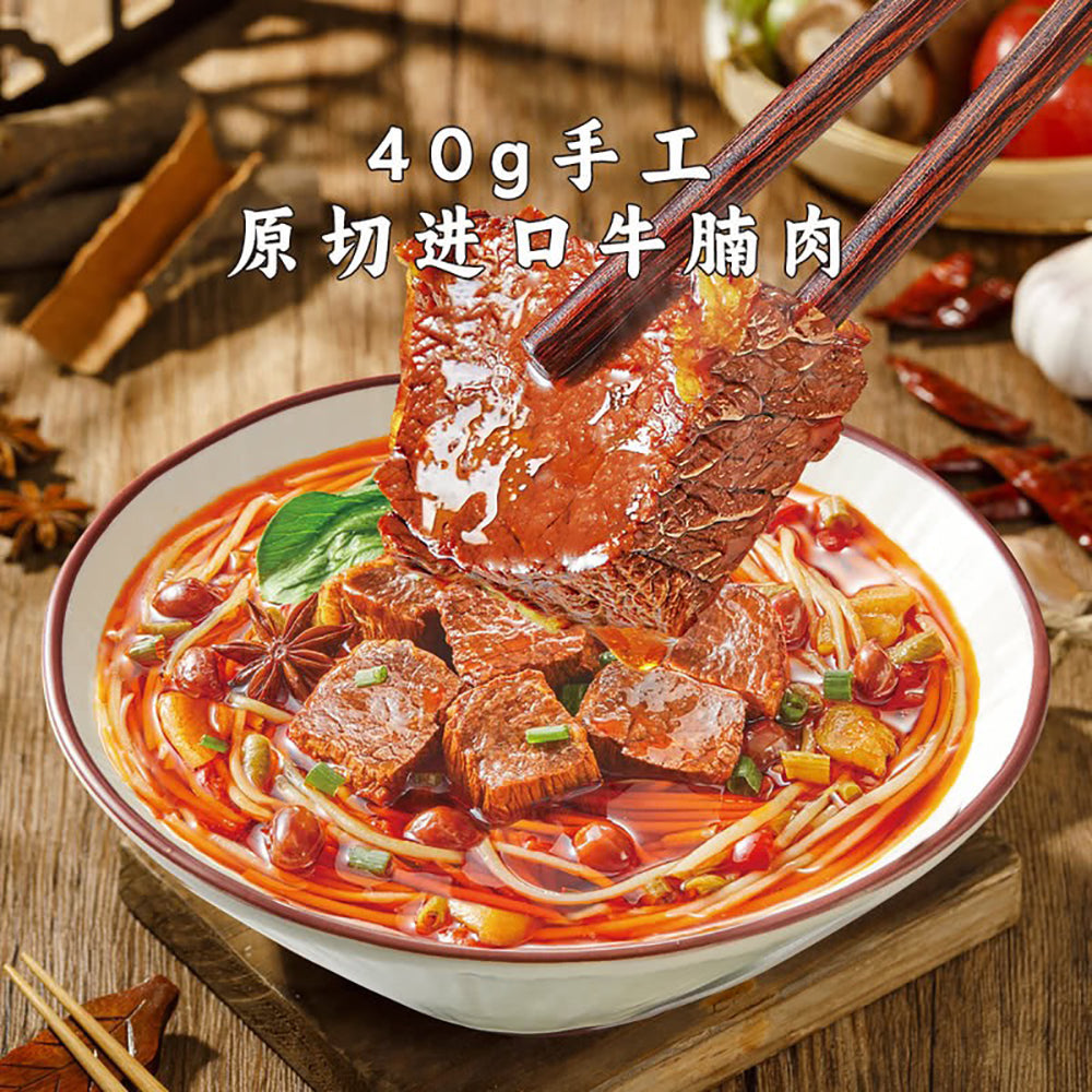 Baman-Changde-Beef-Noodles-2.478kg-1