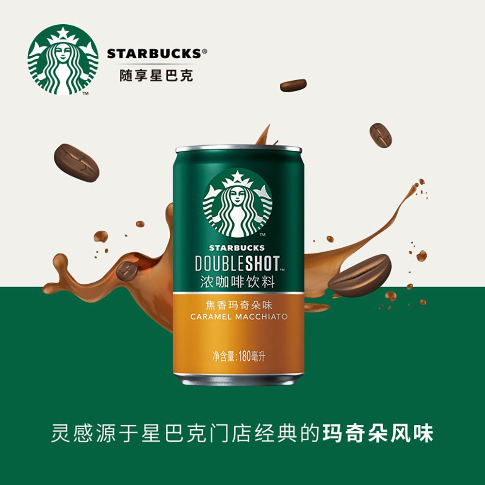 Starbucks-Doubleshot-Caramel-Macchiato---180ml-x-24-1