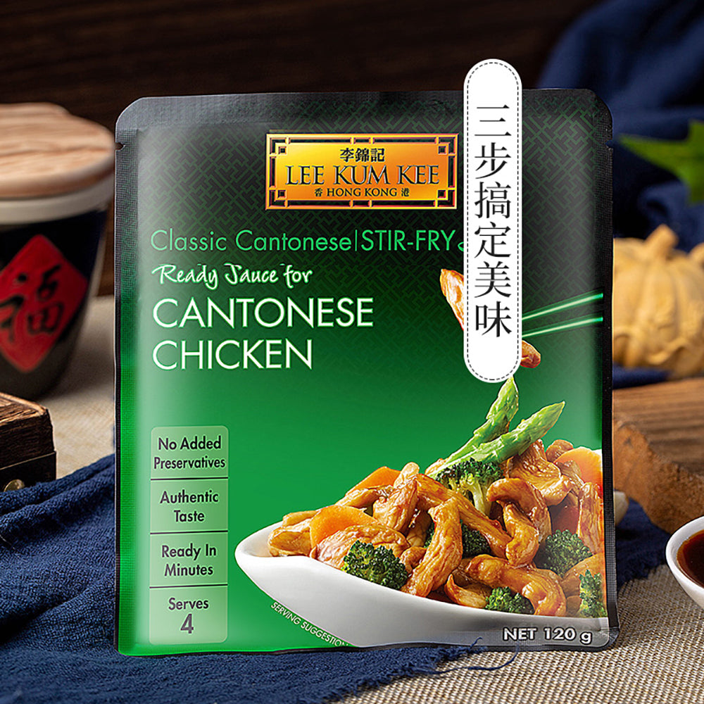 Lee-Kum-Kee-Honey-Chicken-Stir-Fry-Sauce-120g-1