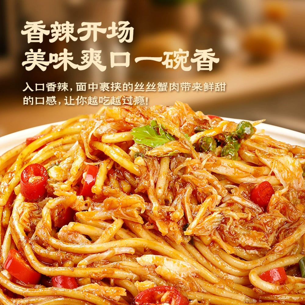 Budeng-Spicy-Crab-Dry-Noodles-127g---Tossed-Noodles-with-Real-Crab-Sauce,-Ready-in-3-Minutes-3
