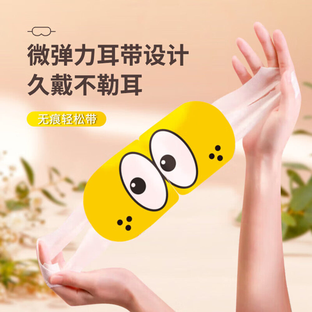 Haisihainuo-Steam-Eye-Mask---10-Pieces-1