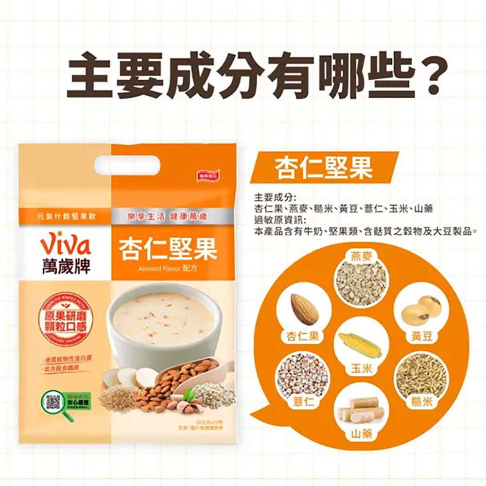 Viva-Mixed-Nuts-and-Grains-Almond-Flavor-Drink---336g-1