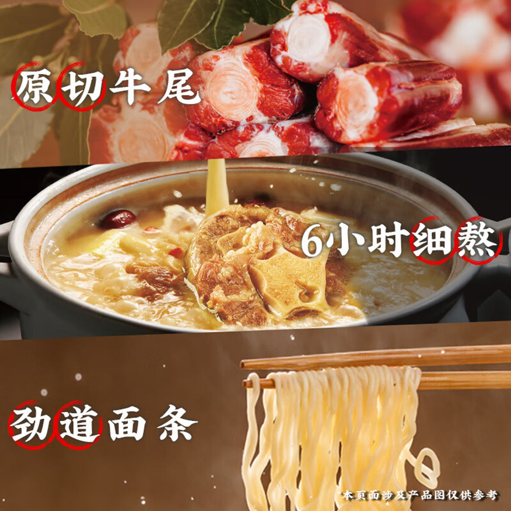 Master-Kong-Classic-Broth-Noodles---Oxtail-Soup-Flavor,-105g-x-5-Packs-1