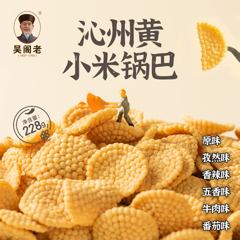 wu-ge-lao-spicy-millet-rice-crackers-228g-3