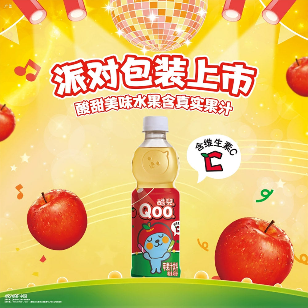 qoo-apple-juice-drink-450ml-3
