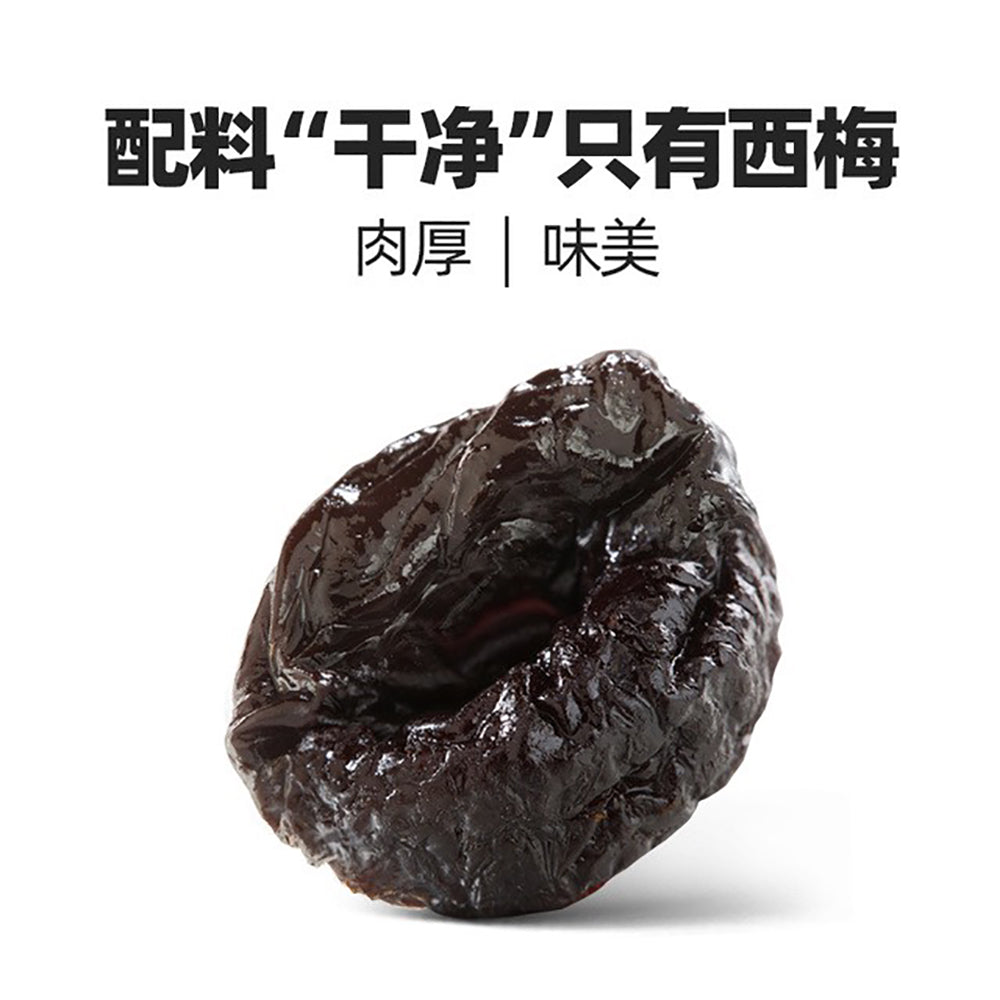 MRDONNY-Chile-Pitted-Prunes-800g-1