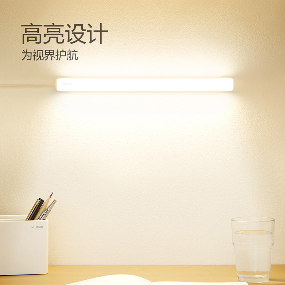 Bull-LED-Dormitory-Light-in-Warm-White,-4W,-20cm-Long-with-0.8m-Cable-1