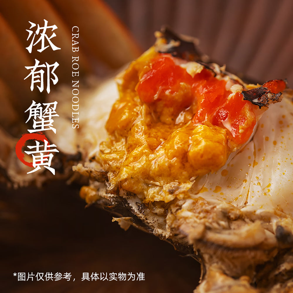 Bai-Xiang-Crab-Roe-Noodles-208g-1