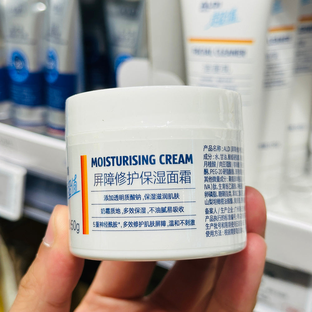 Aldi-Moisturising-Cream-–-Barrier-Repair-Face-Cream-50g---with-5-Ceramides-&-Hyaluronic-Acid-–-Limited-Import-3