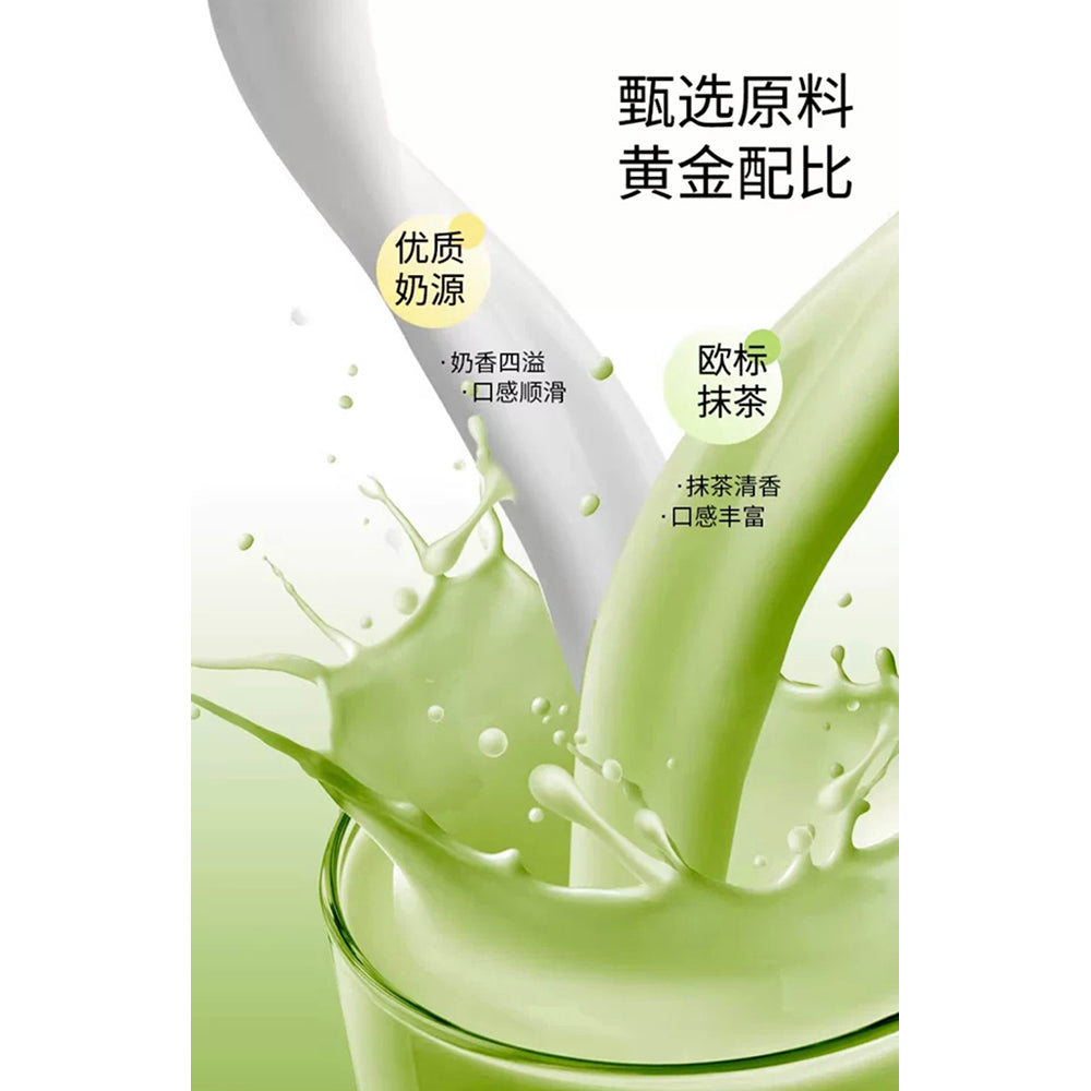 GuitTea-Matcha-Latte-Original-Flavor---140g-1