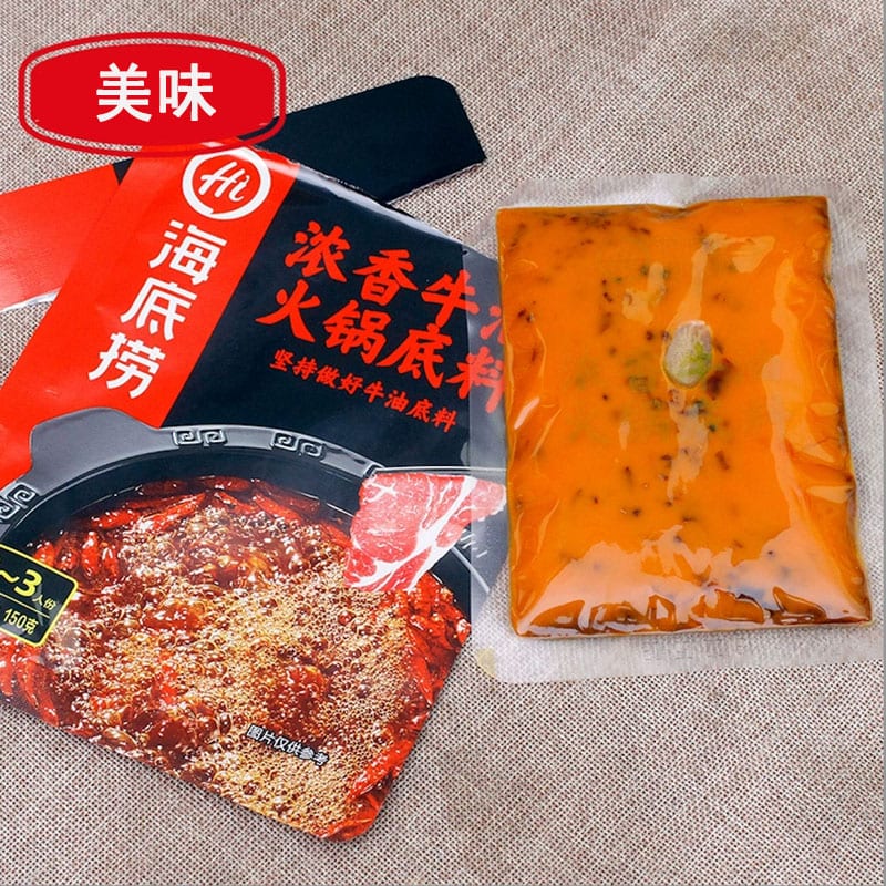 Haidilao-Spicy-Butter-Hot-Pot-Base---150g-1