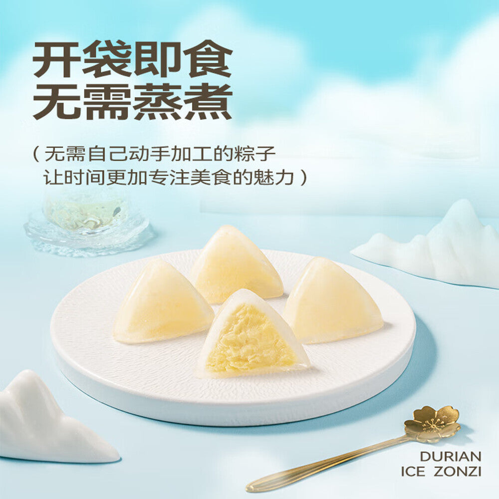 Liumang-Yike-Mon-Thong-Durian-Crystal-Mochi---6pcs,-324g-1