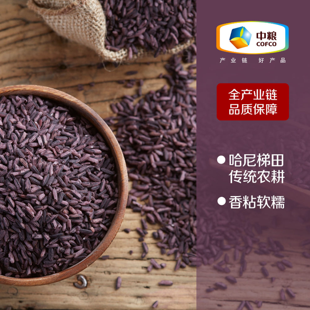 COFCO-Chucui-Mojiang-Purple-Rice-400g---Black-Glutinous-Rice-3