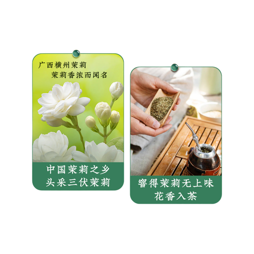 Joyoung-Jasmine-Longjing-Soymilk-Tea-Powder-–-10-Sachets-(200g)---Instant-Plant-Based-Milk-Tea-Mix-3