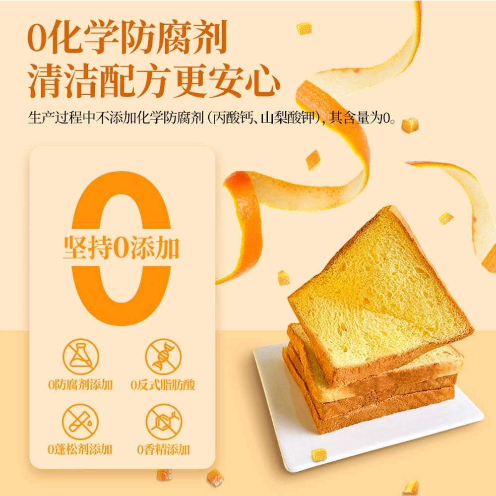 Orange-Flavoured-Toast-Bread---420g-3