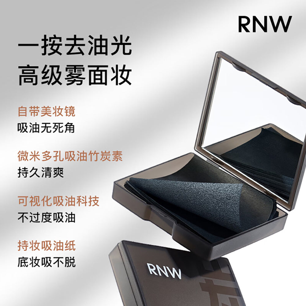 RNW-Bamboo-Charcoal-Oil-Absorbing-Sheets---100-Sheets-1