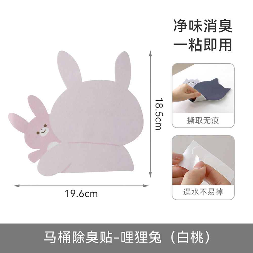 FaSoLa-Toilet-Deodorizer-Sticker---Bunny-Design-1