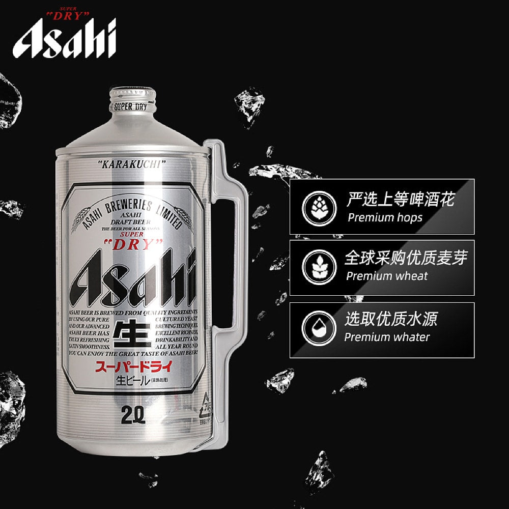 Asahi-Super-Dry-Draft-Beer---5%-ABV,-2L-1