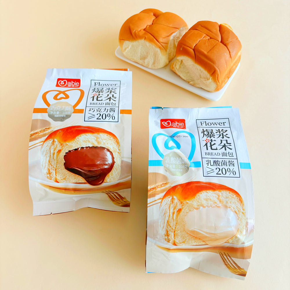 aibie-Chocolate-Lava-Filled-Bread-Bun-–-108g-3