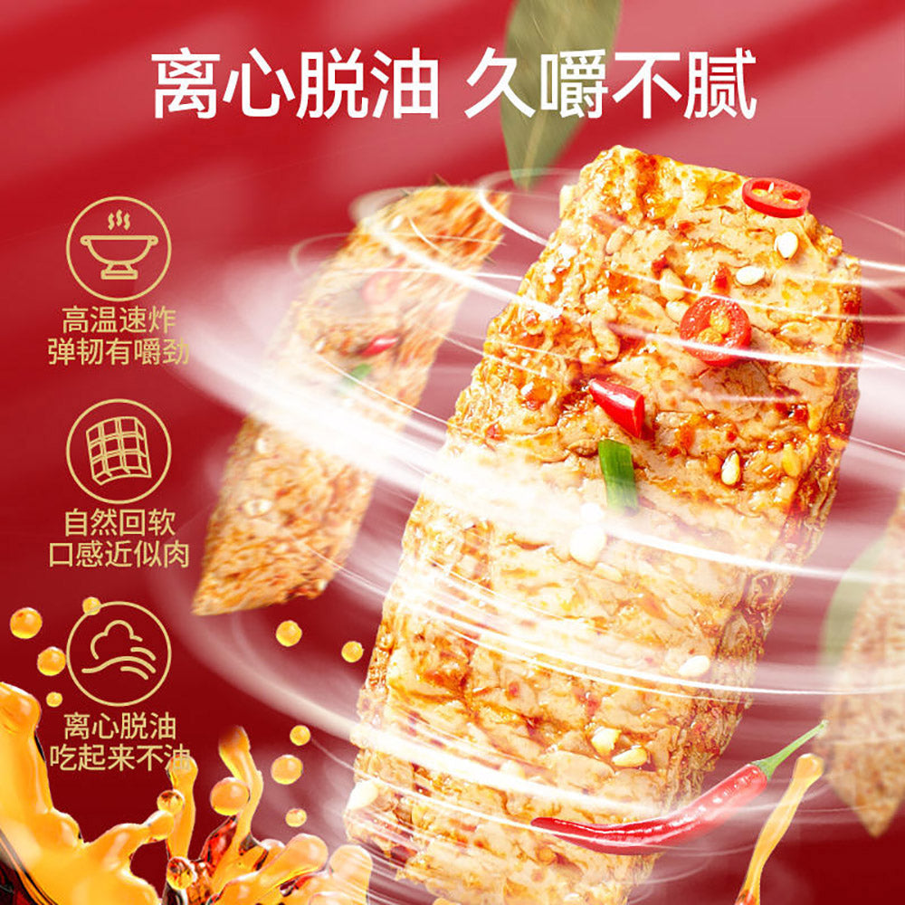 Yanjin-Shop-Vegetarian-Steak-Snacks-in-Spicy-and-Sauce-Flavour-200g-1