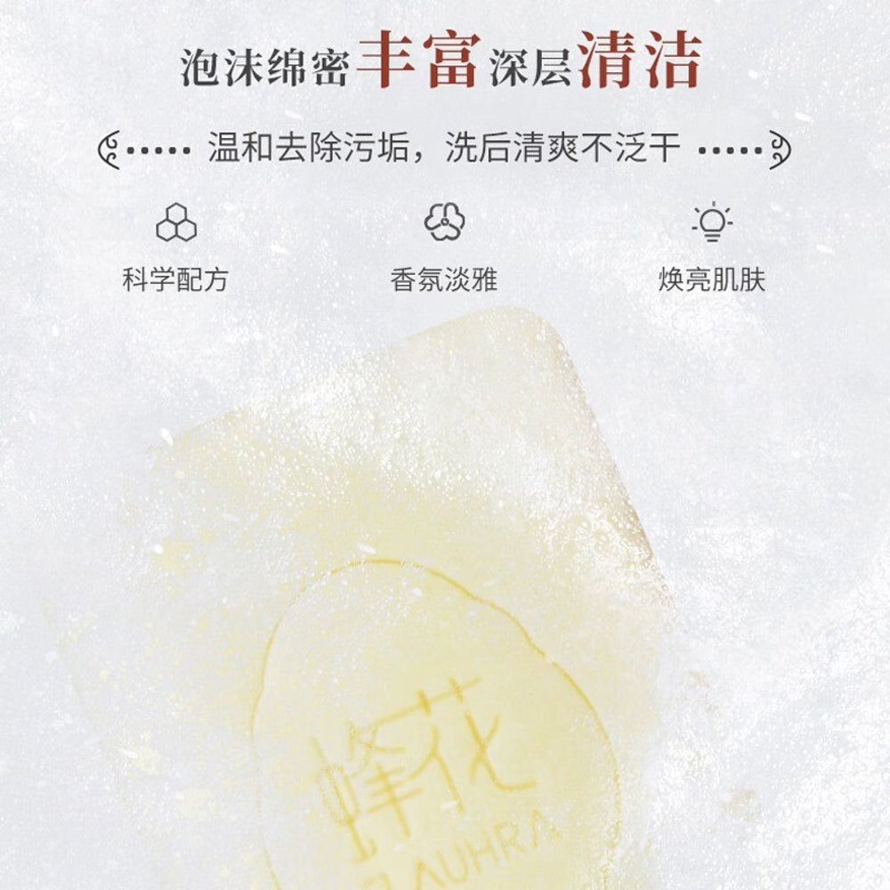 Flauhra-Pear-Blossom-&-Spring-Tea-Scented-Soap---125g-x-3-1