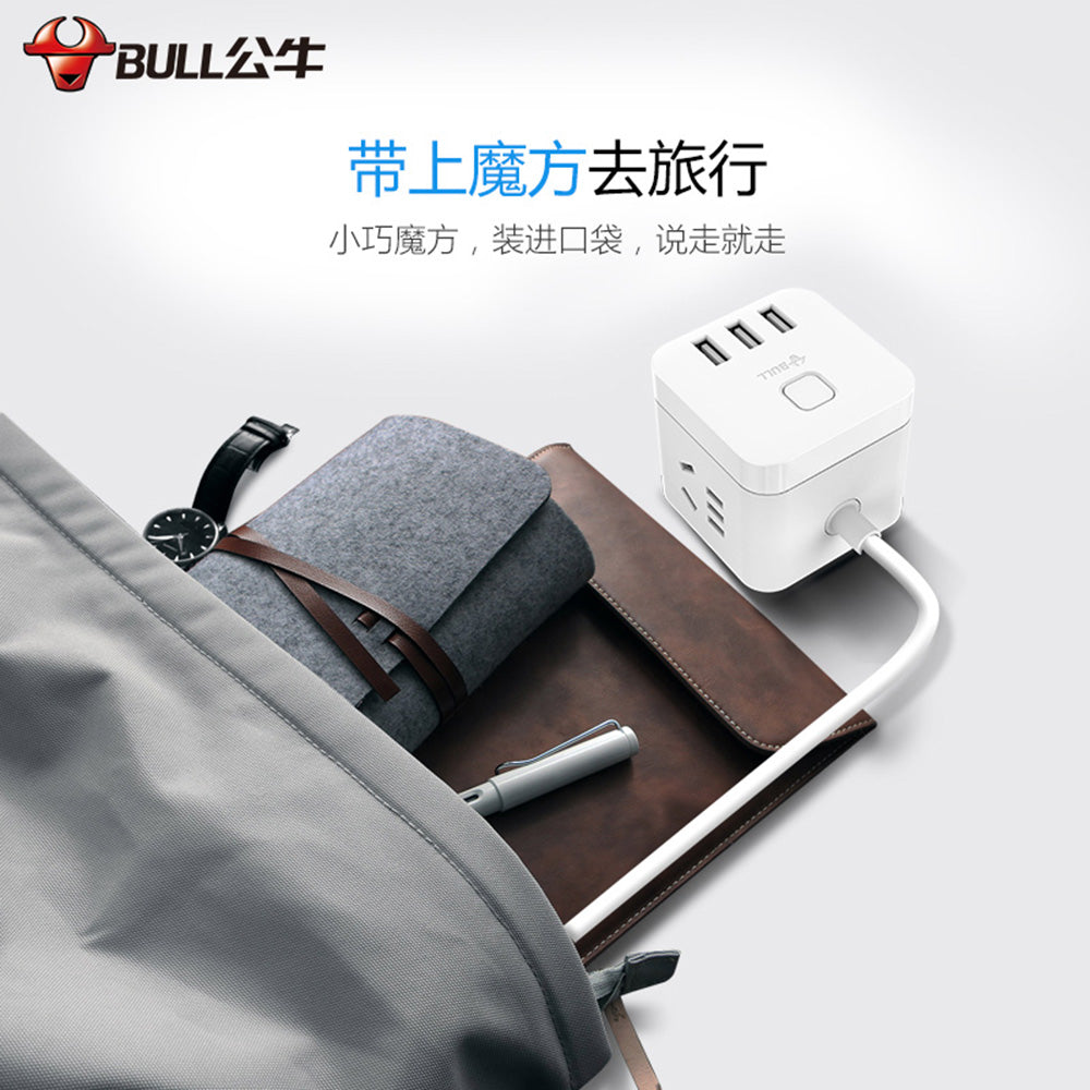 Bull-Brand-USB-Magic-Cube-Power-Strip-with-3-Outlets-+-3-USB-Ports,-1.5m,-White---Model-U303U-1