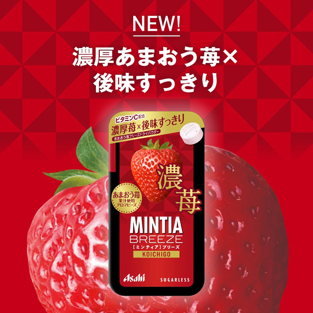 Asahi-Mintia-Strawberry-Flavor-Throat-Lozenges---22g-1