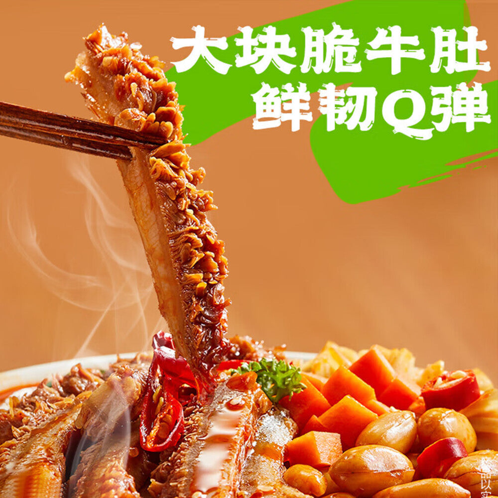 Haidilao-Sesame-Mala-Beef-Tripe-Vermicelli-Bowl-232g-2