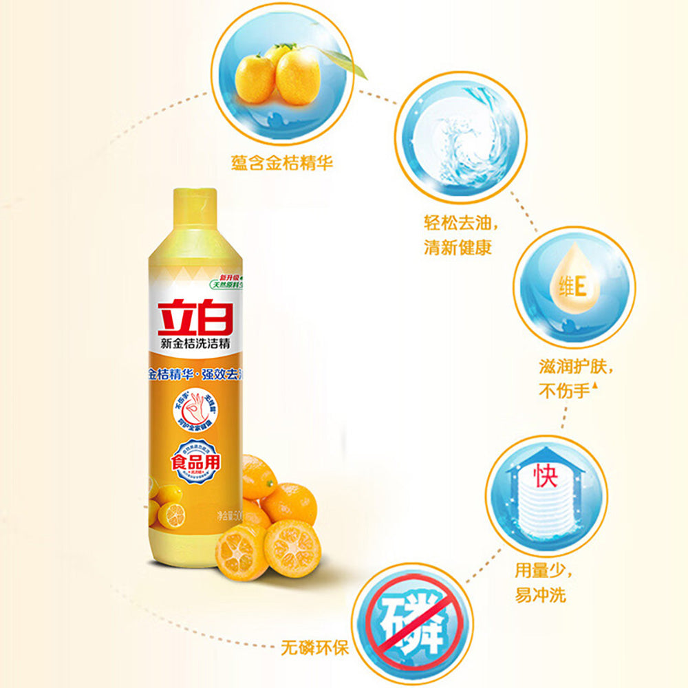 Libai-New-Kumquat-Dishwashing-Liquid-500g-1