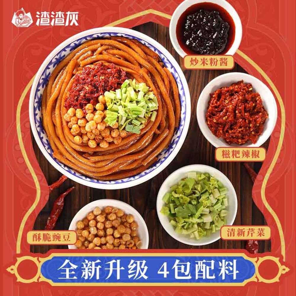 Zhazhahui-Xinjiang-Stir-Fried-Rice-Noodles,-Medium-Spicy---216g-1