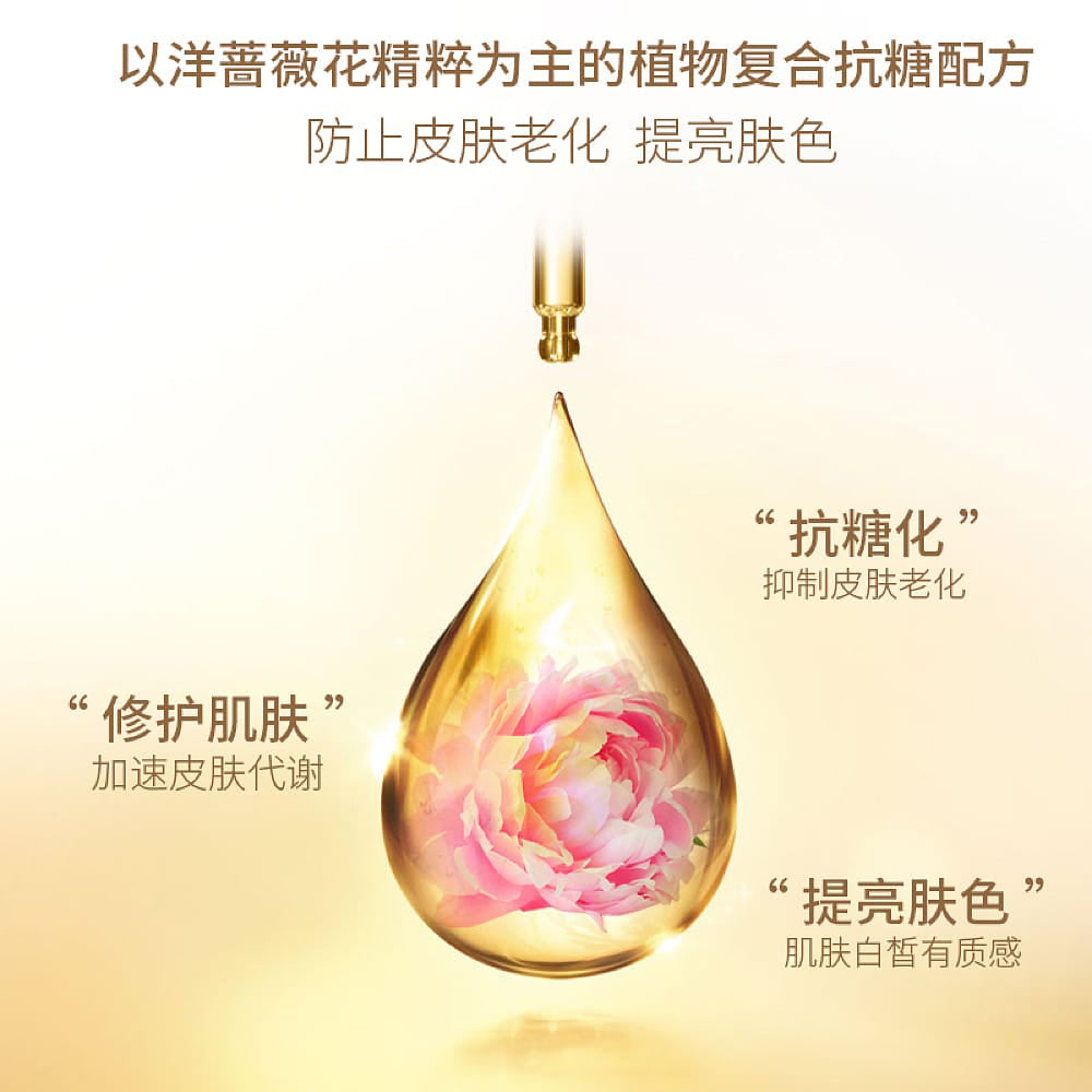 Cocochi-AG-Ultimate-Anti-Glycation-Repair-Mask---Gold-Edition,-Single-Sheet-1