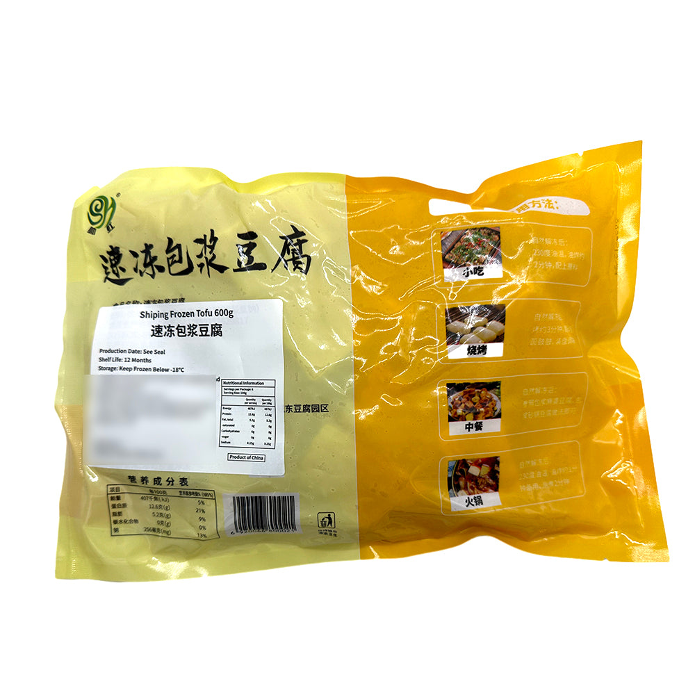 Shuaihong-Frozen-Tofu-Blocks---600g-1