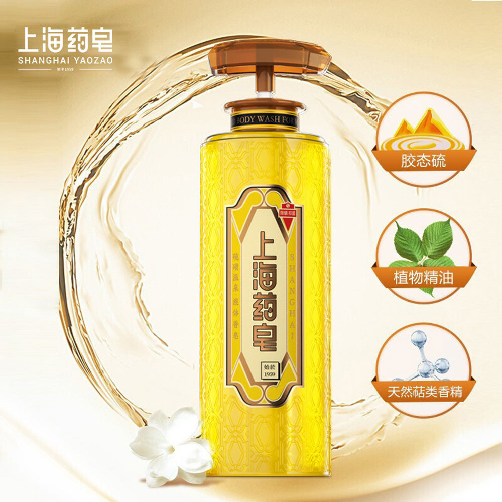 Shanghai-Sulfur-Liquid-Soap-620g-1