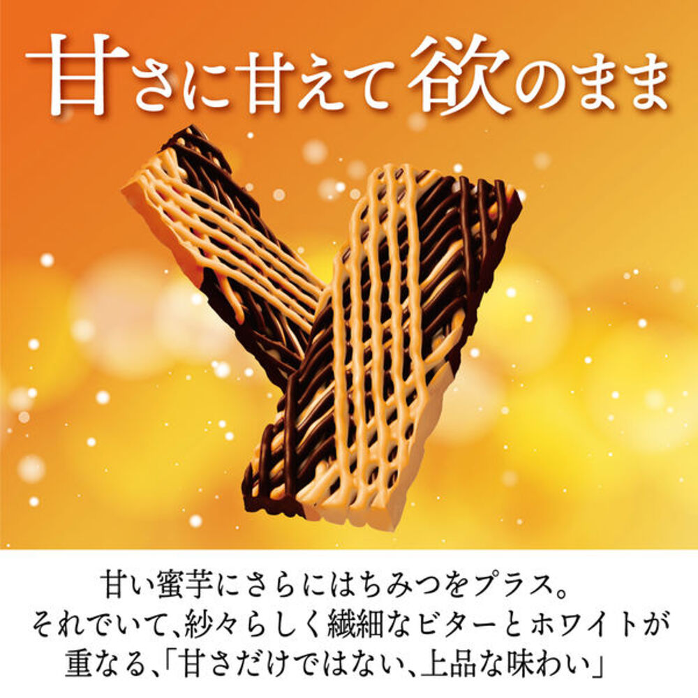 Lotte-Sasha-Chocolate-Lattice-Sweet-Potato-Flavor---69g-1
