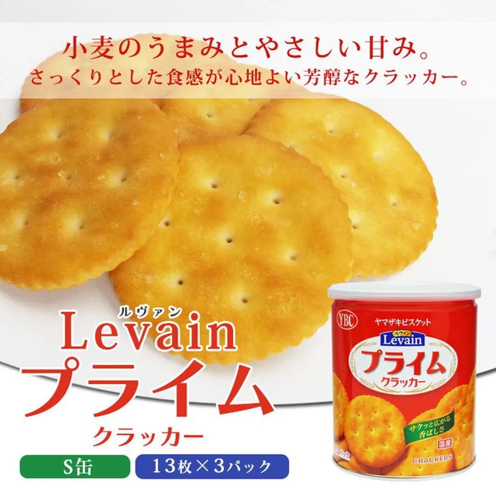 YBC-Levain-Prime-Crackers---257g-1