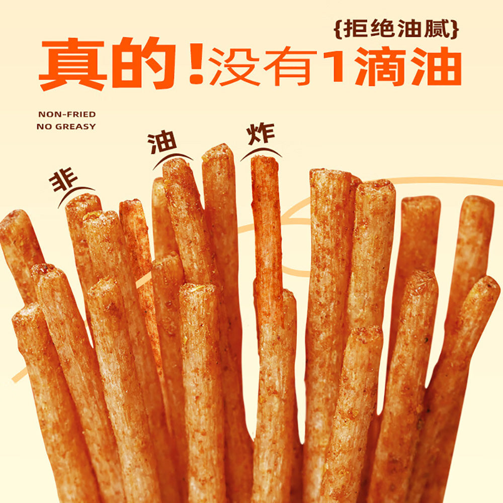 Shiyan-Shi-Oil-Free-Spicy-Strips---Mild---20g-1