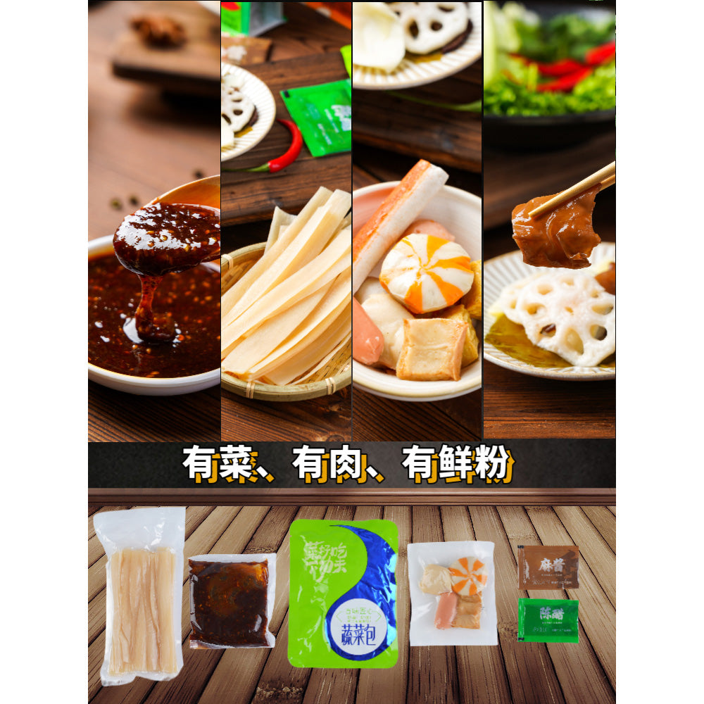 Jingxi-Spicy-Sesame-Sauce-Mix---416g-1