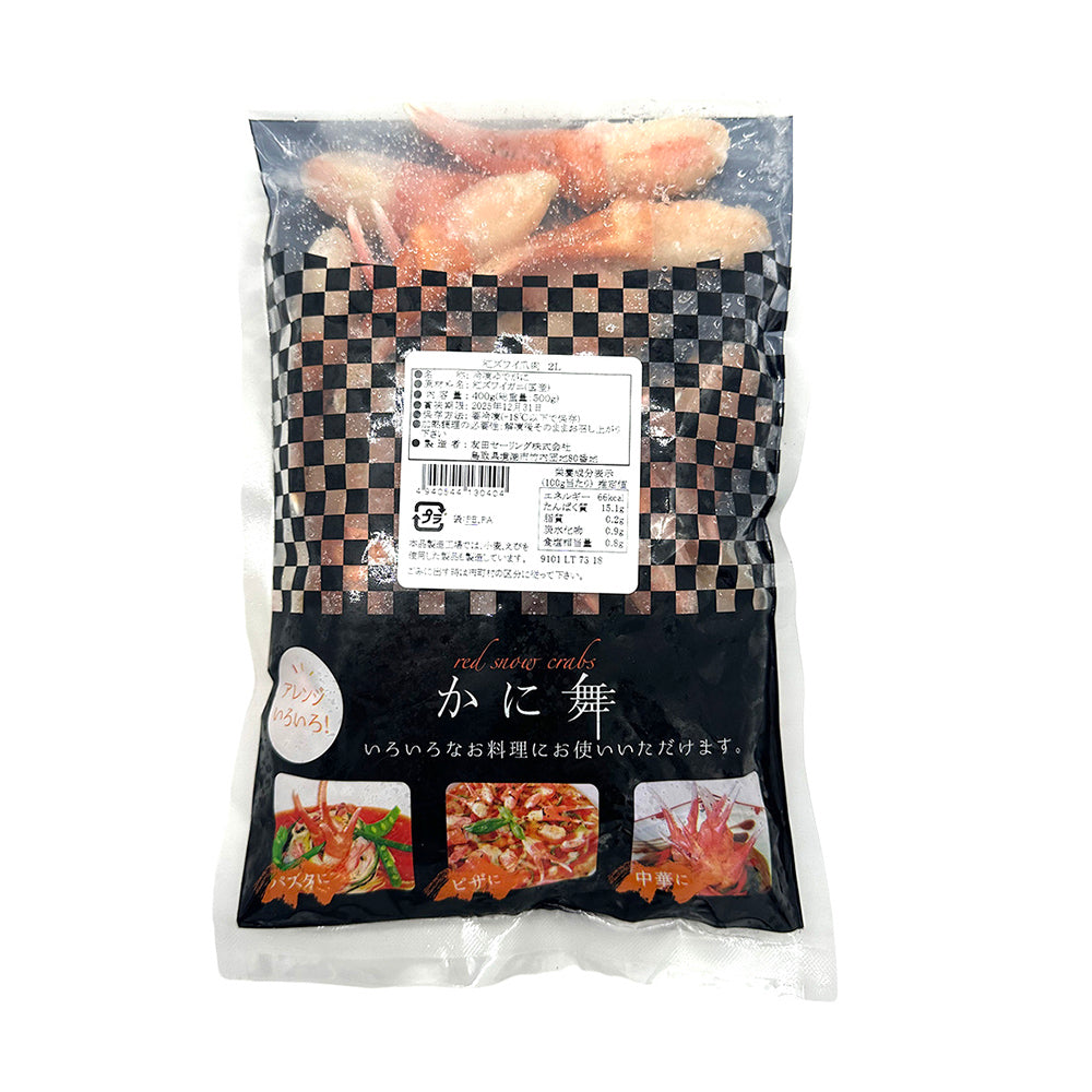 Japanese-Frozen-Crab-Claws---500g-1