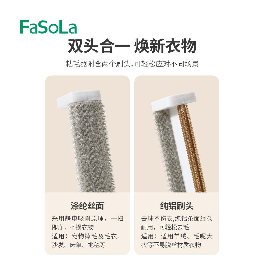 FaSoLa-Lint-Roller---White-1