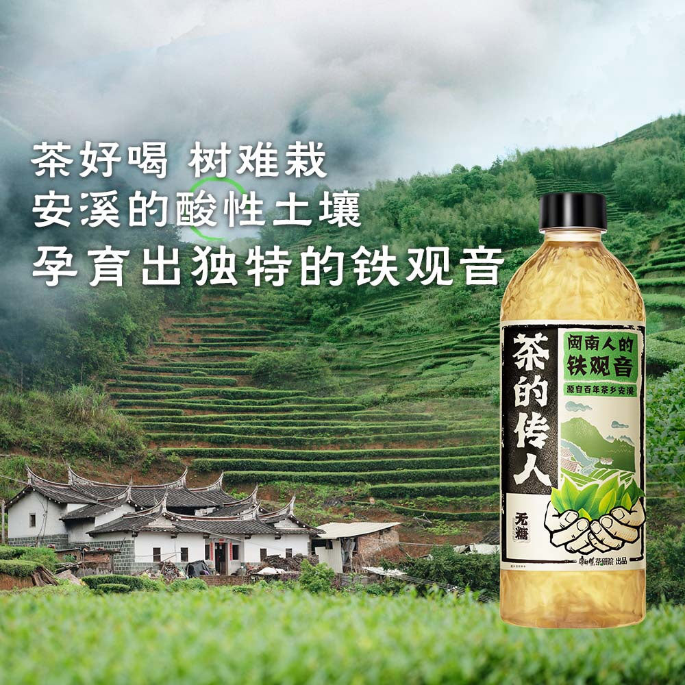 Master-Kong-Tea-of-the-Ancestors-Iron-Goddess-of-Mercy-Oolong-Tea---Original-Flavor,-500ml-x-15-Bottles-1