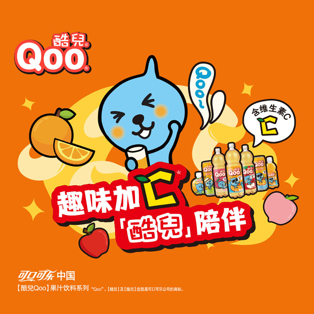 Qoo-Peach-Juice-Drink-with-Vitamin-C---450ml-1