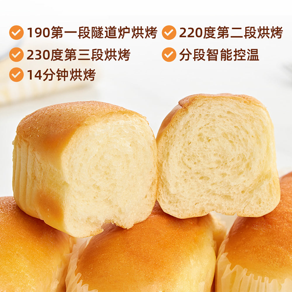 Panpan-French-Style-Soft-Bread-400g-1