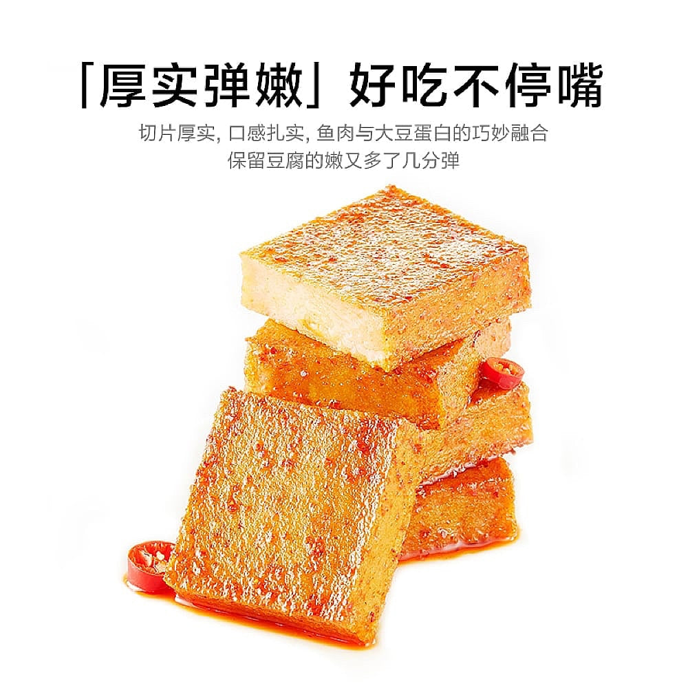 Wei-Long-Fish-Tofu-Snack-180g-1