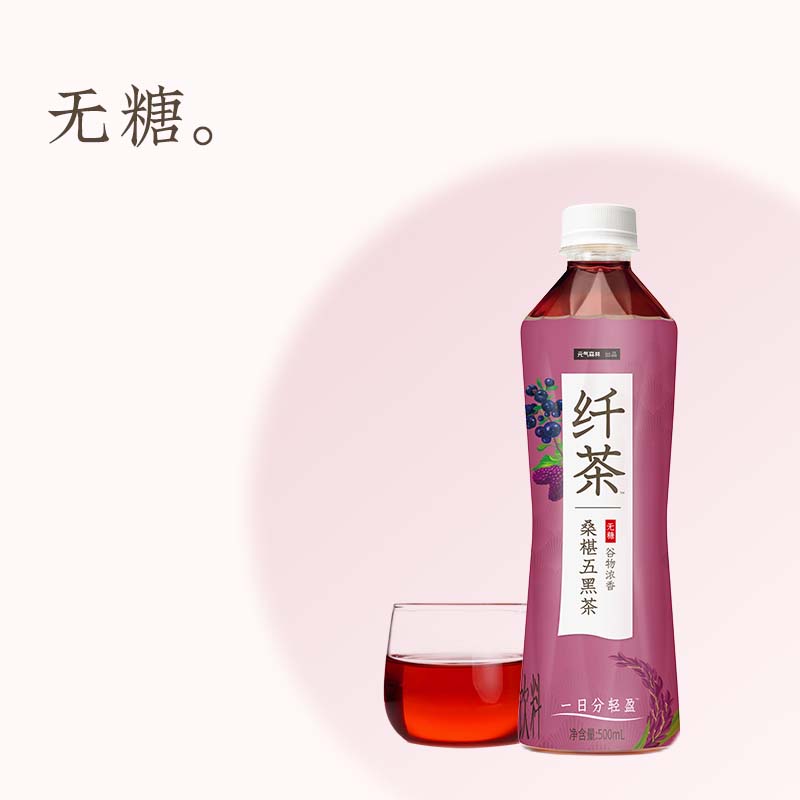 Genki-Forest-Fibre-Tea---Sugar-Free-Mulberry-and-Five-Black-Tea,-500ml-1