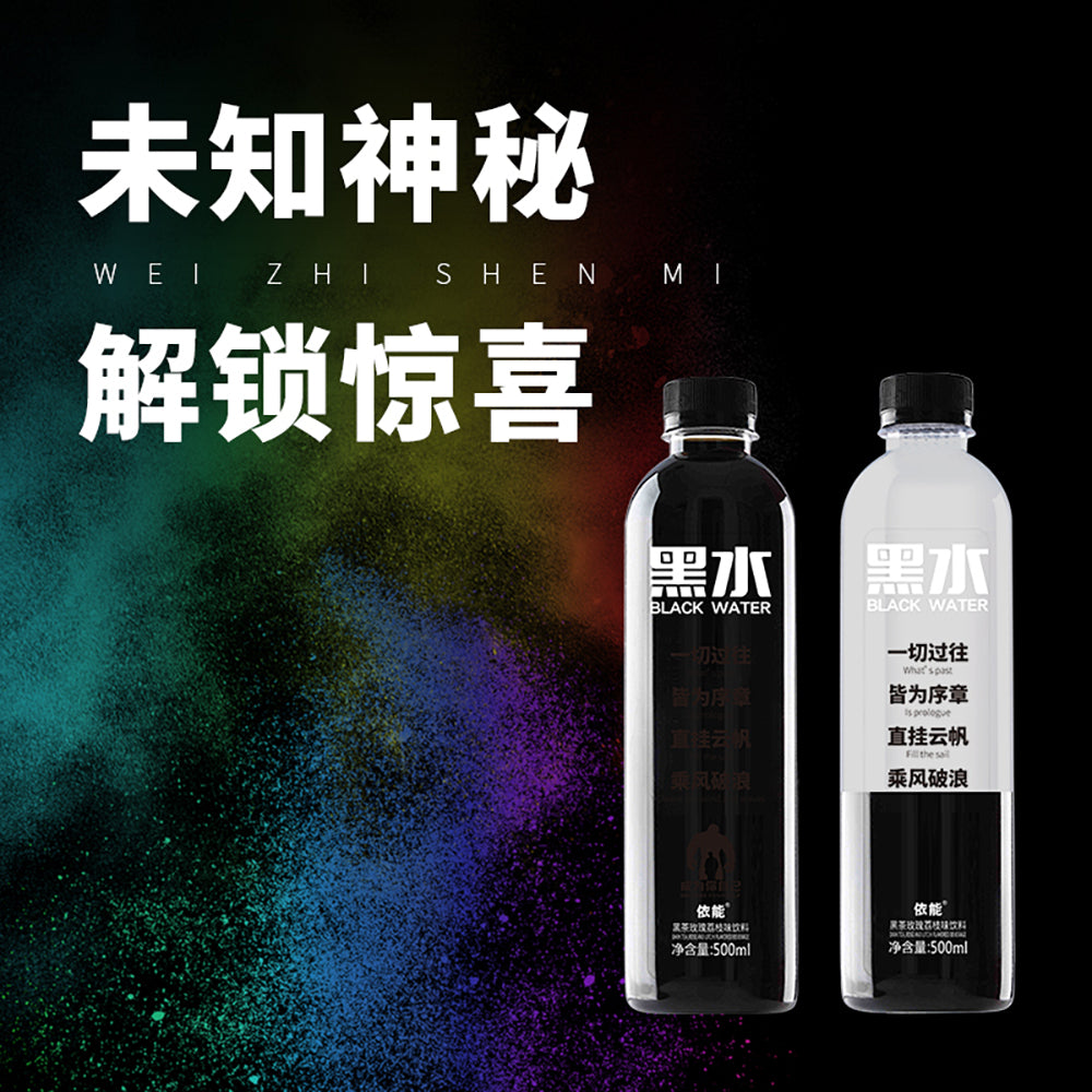 [Full-Case]-YINENG-Black-Water-Beverage-Black-Tea-Rose-Lychee-Flavor-500ml*15-1