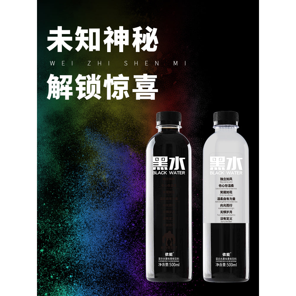 Yineng-Black-Water-Drink,-Mixed-Fruit-Flavour,-500ml-1