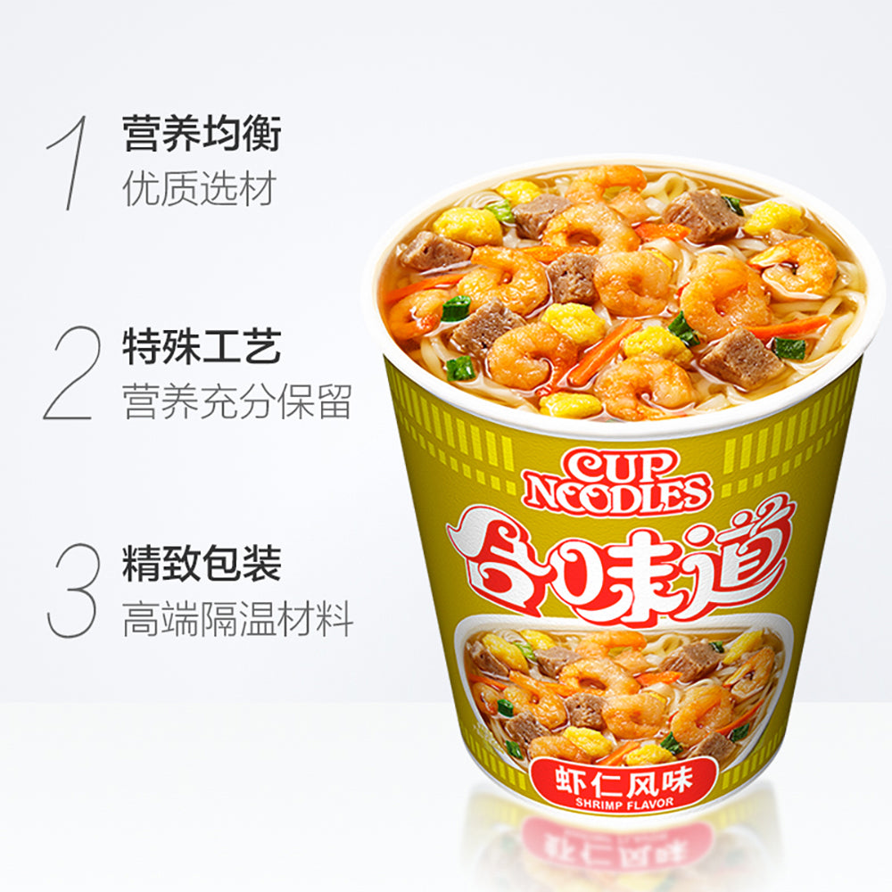 Nissin-Cup-Noodles-Shrimp-Flavor---74g-1